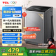 TCL 8公斤小型波輪洗衣機(jī)全自動家用 L2R大容量一級能效 家電國家補(bǔ)貼以舊換新 送裝一體B80L2R