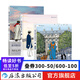 追尋逝去的時光 3冊套裝 精裝珍藏 普魯斯特追憶逝水年華文學(xué)小說漫畫書  后浪正版