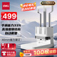 得力40mm會(huì)計(jì)憑證手動(dòng)裝訂機(jī)400頁(yè)財(cái)務(wù)裝訂機(jī)手動(dòng)打孔裝訂機(jī)辦公文件檔案鉚管熱熔裝訂機(jī)打孔器 省力款