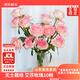 京東鮮花 艾莎玫瑰10枝送愛(ài)人山東基地?zé)o土栽培枝長(zhǎng)40cm源頭直發(fā)
