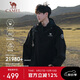 駱駝（CAMEL）王者凱甲ICON戶外沖鋒衣三合一專業(yè)暴雨級(jí)防水硬殼外套 B348