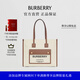 博柏利（BURBERRY）【禮物】女包 小號雙色帆布拼皮革 Freya 托特手提包