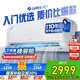 格力（GREE）空調(diào)1.5匹掛機(jī) 涼之沁 一級能效 變頻冷暖 壁掛式空調(diào)掛機(jī)KFR-35GW/(35512)FNhAa-B1國家補(bǔ)貼
