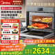 美的【國家補(bǔ)貼】嵌入式微蒸烤一體機(jī)R3APP操控微波爐蒸箱烤箱34L家用多功能烘焙多重自凈BG3403 BG3403（R3) 微蒸烤一體機(jī)