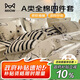貓人A類全棉卡通四件套純棉床上用品床單被套200*230cm1.5/1.8米床