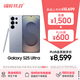 三星Samsung Galaxy S25 Ultra 超擬人AI助理 2億像素 AI拍照 驍龍8至尊版游戲手機(jī) 12GB+512GB 鈦銀藍(lán)