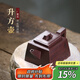藏壺天下宜興名家紫砂壺純手工四方茶壺家用茶具小茶壺單壺升方壺 升方壺 230ml