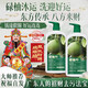 琪瑟碌柚葉沐浴露柚子葉去晦氣好運清爽控油保濕滋潤持久留香沐浴液 2瓶裝【第2瓶半價】好事成雙