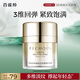百雀羚（PECHOIN）多維賦活緊塑修護(hù)面霜50g緊致淡紋提拉敏肌品質(zhì)國(guó)貨七夕禮物