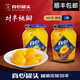 真心黃桃水果罐頭糖水罐頭880g玻璃瓶送禮送父母休閑零食東北特產(chǎn) 黃桃 880g*2瓶