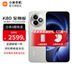 小米（MI）REDMI 紅米K80至尊版 國家補(bǔ)貼 天璣9400+ 新品5G智能旗艦紅米K80 Ultra手機(jī) 游戲電競小米手機(jī) 月巖白 12GB+256GB 【官方標(biāo)配】