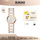 雷達（RADO）瑞士手表晶萃系列女士石英表鑲鉆奢華小表盤(pán)