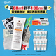 科顏氏（Kiehl's）柔潤防曬隔離乳60ml 小橘盾防曬霜保濕修護抗皺護膚品生日禮物