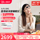 壹脈妥智能睡眠儀偏頭痛理療儀家用深度睡眠神器頭部按摩器送客戶(hù)爸媽高端七夕禮物 瓷肌白經(jīng)典款+送6組電極片【免費試用7天】