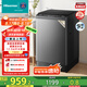 海信（Hisense）波輪洗衣機(jī)全自動 12.5公斤超大容量波輪健康活水洗 變頻電機(jī)一級能效 WT125N3Q 以舊換新家電補(bǔ)貼