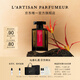 L'Artisan Parfumeur阿蒂仙之香【唯一官方】隱凡之路冥府之路香水50ml/100ml節日生日禮物送男友 隱凡之路淡香水 50ml