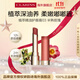 嬌韻詩(shī)Clarins水光小圓管唇膏032.9g植萃滋潤化妝品進(jìn)口女生雙11禮物