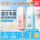 潤本防蚊噴霧驅(qū)蚊液75ml×2驅(qū)蚊花露水9%避蚊胺