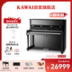 KAWAI卡瓦依立式鋼琴KS-A10家用教學(xué)考級專(zhuān)業(yè)演奏原聲鋼琴初學(xué)者真鋼