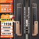IRONGENERAL 鐵將軍全自動(dòng)防水智能鎖3D人臉識別指紋鎖遠程APP雙開(kāi)大門(mén)防盜鎖 赤銅雙開(kāi)門(mén)【App刷臉免費安裝】