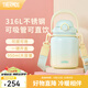 膳魔師（THERMOS）噸噸桶大肚杯316L不銹鋼大容量?jì)和乇斩Y物TEMA 蜜瓜泡泡附杯帶吸管 950ml 熱賣(mài)推薦