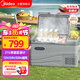 美的（Midea）車(chē)載冰箱壓縮機車(chē)家兩用小型汽車(chē)宿舍21升迷你快速制冷母乳冰箱