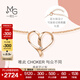 周生生 18K金玫瑰金項鏈Choker心形鉆石 彩金鎖骨鏈89865N定價(jià) 43厘米