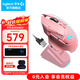 羅技（G）G502無(wú)線(xiàn)鼠標 電競游戲鼠標 機械充電筆記本電腦邏輯鼠標送男生男友禮物 G502無(wú)線(xiàn)蜜桃粉【無(wú)線(xiàn)充電底座】