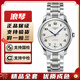 【二手99新】浪琴男表（LONGINES）名匠系列制表傳統商務(wù)休閑瑞士進(jìn)口自動(dòng)機械手表 【25年全套】38.5mm三針?shù)搸?進(jìn)口瑞表＋五年質(zhì)保＋終身售后