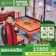 王木匠 紅木家具 緬甸花梨（學(xué)名：大果紫檀）新中式實木餐桌椅 長方形家用餐廳飯桌餐臺椅組合 1.38米長方桌配6官帽椅