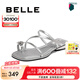 百麗（Belle）夾腳拖女商場同款細條帶花朵拖鞋BYV30BT4 銀色 36 (230mm)