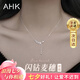 AHK銀項鏈女氣質(zhì)時尚高級百搭鎖骨鏈吊墜七夕情人節(jié)禮物送女朋友老婆 閃鉆麥穗項鏈+精美禮盒