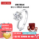 UAMCMM18K金鉆戒1克拉扭臂雪花求婚戒指鉑金鉆戒七夕禮物送女友老婆禮物 PT950鉑金1.0克拉DVVS/NGIC證書