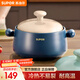 蘇泊爾（SUPOR）砂鍋耐高溫不易開(kāi)裂家用煲仔飯砂鍋中藥煎藥煲湯沙鍋燉鍋陶瓷鍋 【適用3~5人】 3.5L