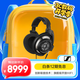 森海塞爾（Sennheiser）HD800S 旗艦發(fā)燒HIFI音樂耳機(jī) 頭戴式耳機(jī) 黑色 禮物