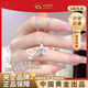 中國黃金（CHINA GOLD）925銀幸運星項鏈女小眾鎖骨鏈小星生日禮物送女友老婆教師節禮物 [京速達]925銀幸運星項鏈【品牌禮盒】