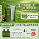 悅木之源（Origins）補水凈顏套裝禮盒水200ml+潔面150ml爽膚水清潔洗面奶生日禮物