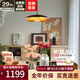 新特麗中古風(fēng)餐桌燈智能島臺(tái)飛碟燈高級(jí)感圓桌吊燈創(chuàng)意吧臺(tái)燈  松塔 D450-單頭