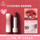 3CE口紅唇絨編織晨曦#07KNIT唇膏啞光聯(lián)名七夕情人節(jié)禮物送女友