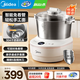 美的（Midea）廚師機和面機家用全自動(dòng)和面揉面一體機 304不銹鋼機身 免看管智能醒面食藝機 仿手工恒溫醒面機 5L 【全自動(dòng)免看管 304不銹鋼 】