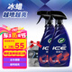 龜牌（Turtle Wax）冰蠟汽車鍍膜劑上光劑車漆玻璃輪轂塑料驅(qū)水上光養(yǎng)護(hù)液體蠟2瓶裝