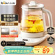 小熊（Bear）養生壺 煮茶壺 恒溫水壺 保溫燒水一體智能電熱水壺花茶壺燒水壺 11檔保溫 1.5L大容量 YSH-J15Z7