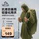 伯希和（Pelliot）戶外雨衣露營登山徒步雨披三合一折疊便攜防雨165039009橄欖綠