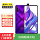 華為 HUAWEI 榮耀 9X PRO 安卓智能 華為 二手手機國行優(yōu)惠券補貼 幻影紫 8G+256G
