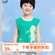 歌瑞家（greatfamily）兒童背心夏季男寶網(wǎng)面透氣汗布恐龍印花背心童裝上裝樂(lè )友 綠色 100cm