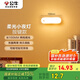 公牛（BULL）LED酷斃燈MC-B003E-BD洗手間廚房條形柔光小夜燈按鍵款2檔調(diào)光 