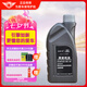 捷歐得原裝奧迪專用機(jī)油全合成SP 5W-40適用一汽奧迪A/Q/TT/S汽柴通用1L