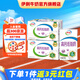 伊利高鈣低脂奶250ml*21盒/箱*2箱 營養(yǎng)早餐 脂肪減半 禮盒裝 7月產(chǎn)