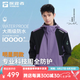 探路者（TOREAD）【探護】單層沖鋒衣春秋保暖連帽外套戶外防風防水新款劉昊然同款 蒼紫色-黑色 L