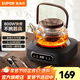 蘇泊爾（SUPOR）電陶爐煮茶器泡茶煮茶爐小茶爐蒸茶器迷你電陶爐煮茶專(zhuān)用電茶爐圍爐煮茶黑茶養生茶爐（不帶水壺） SW-DTL02 0.1L